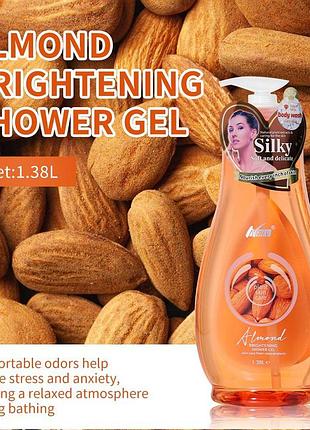 Питательный гель для душа с миндальным экстрактом nary silky body wash almond, 1380мл