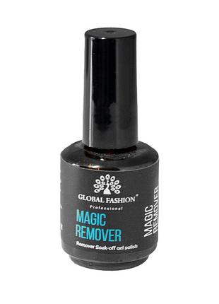 Засіб для зняття гель-лаку без фольги magic remover global fashion, 15мл