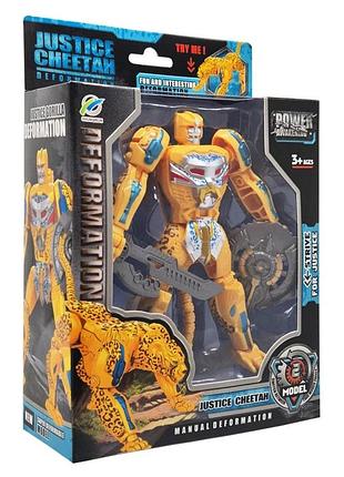 Дитячий робот-трансформер justice cheetah 168-85(yellow) робот-гепард