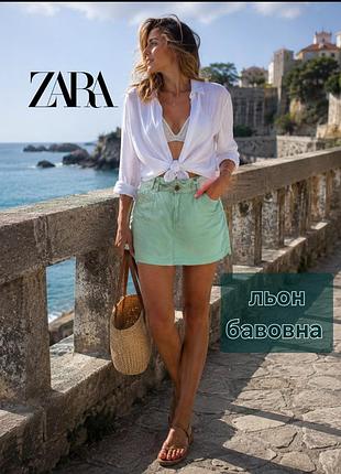 Лляна міні спідниця кольору тіффані zara