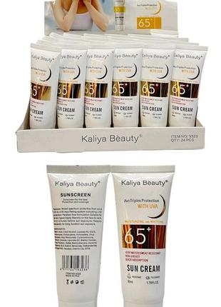 Сонцезахисний крем kaliya beauty spf65, 50 мл