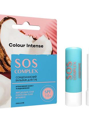 Сонцезахисний бальзам для губ colour intense sos complex spf 30, 5г