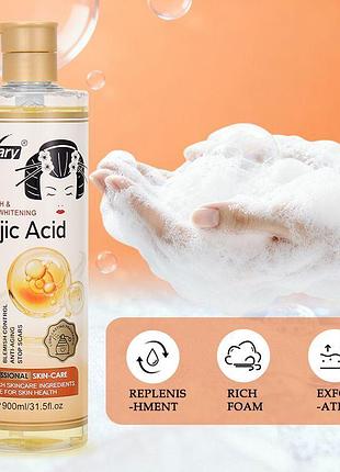 Гель для душа цитрусовый nary kojic acid, 900 мл