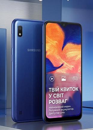 Samsung galaxy a10 32gb 4g смартфон телефон б у відмінний стан