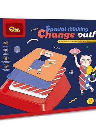 Розвивальна гра "change outfit" m8a, 48 завдань 4 трафарети