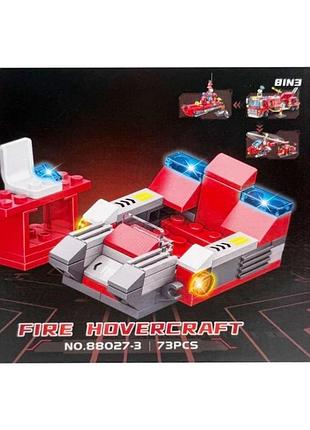 Дитячий конструктор "fire rescue" 88027-3, 73 деталі