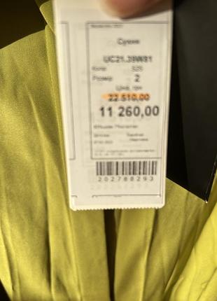 Сукня marc cain 5