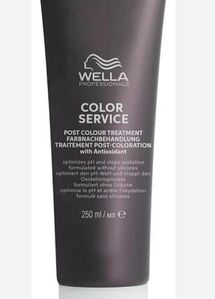 Маска стабілізатор wella professionals invigo color service.
