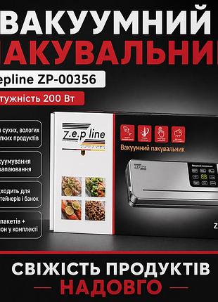 Вакуумний пакувальник з ножем zepline zp-00356