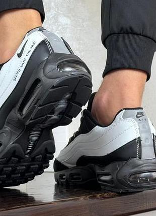 Air max 95 5