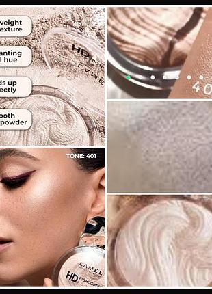 Lamel hd highlighter&amp; sparkle powder хайлайтер для обличчя, 401