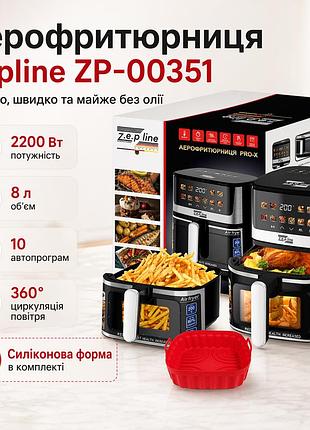 Аерофритюрниця zepline zp-00351 на 8 літрів на два тіни 2200 вт у комплекті із силіконовою формою