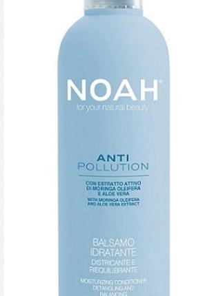 Кондиціонер бальзам для волосся noah anti pollution .