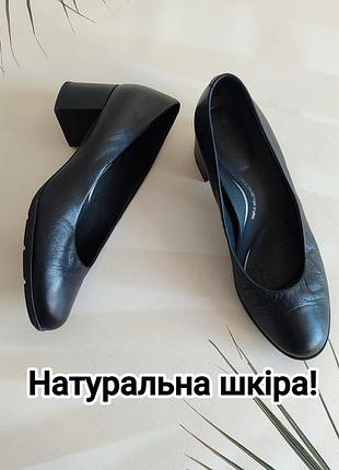 Натуральна шкіра! чорні туфлі на невеликих товстих підборах від geox розмір 40