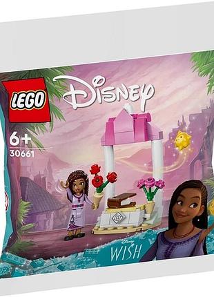 Новий фірмовий конструктор lego disney вітальний стенд аші 46 деталей (30661) оригінал