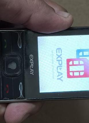 Explay power