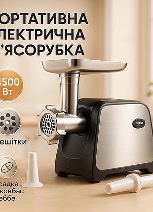 Мясорубка кухонная шнековая domotec, электромясорубки с металлическими шестернями iq-37