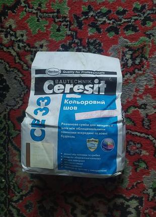 Ceresit 33 затирка для плитки