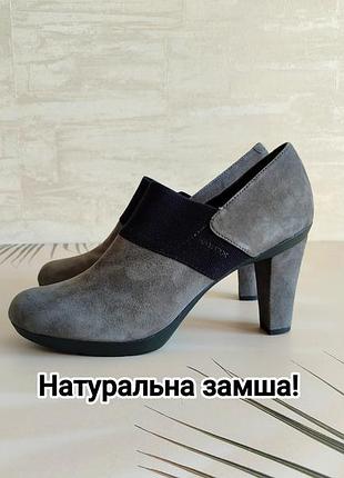 🩶 натуральна замша! нові ботильони на товстих підборах від geox розмір 40