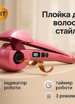 Плойка для створення об'ємних зачісок balalisi perfect curl, конусна плойка для завивки та укладання ql-33