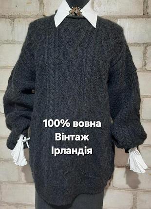 Винтажный шерстяной традиционный ирландский свитер с кельтскими узорами aran country knitwear
