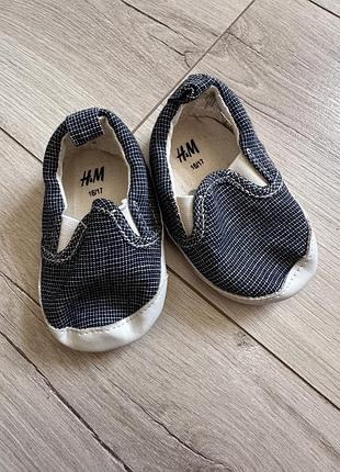 Мокасины кроссовки в клетку h&m 16-17 р / 10 см