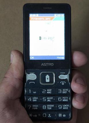 Astro b245 2