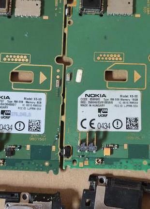 Nokia x6-00 запчастини 2