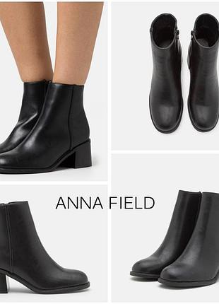 Жіночі демісезонні ботильйони черевики німецького бренду anna field, 37р.