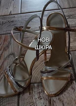 Босоніжки шкіряні amen
