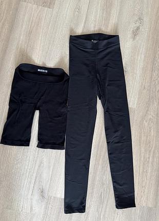 Велосипедки rikki hype та лосини zara, розмір s