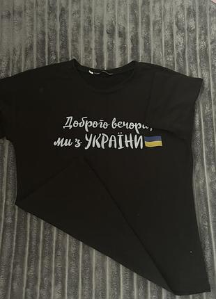 Лот яскравих літніх футболок (3 шт)