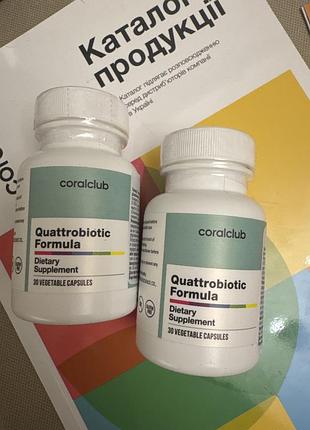 Quattrobiotic formula coralclub