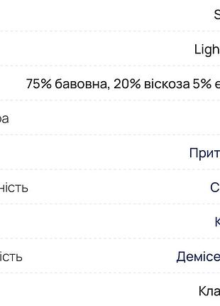 Сукня solmar 5
