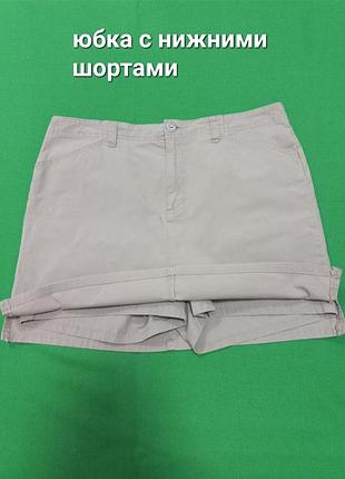 Вінтажна спідниця з шортами та кишенями gloria vanderbilt vintage