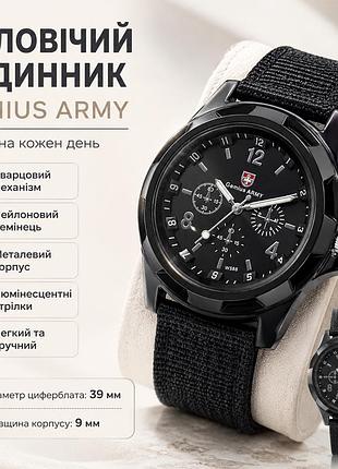 Чоловічі кварцові наручні годинники genius army з нейлоновим ремінцем, металевим корпусом та люмінесцентними стрілками, спортивні