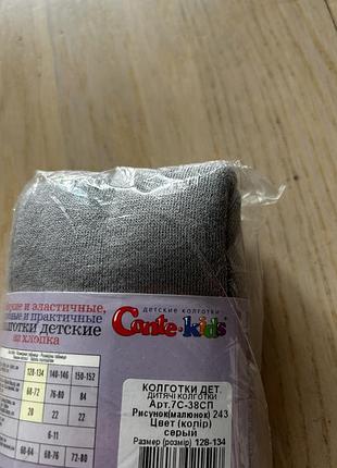 Колготи conte нові, махрові. 2