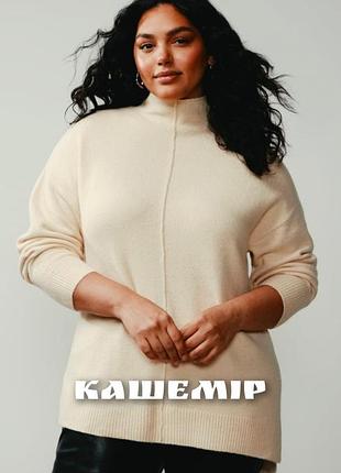 Светр autograph преміум кашемір