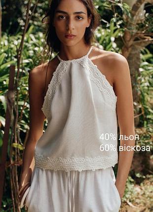 Льняной топ с кружевом zara original spain колir белый xs; s размиры