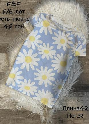 Футболка 5/6 років