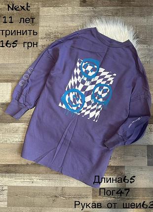 Світшот туніка 11 років