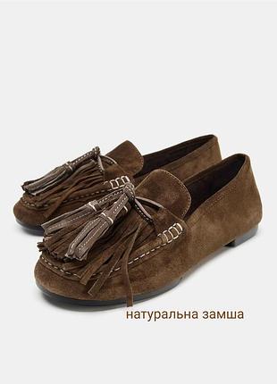 Жіночі замшеві лофери zara original spain замшеві лофери зара коричневі лофери 38 розмір