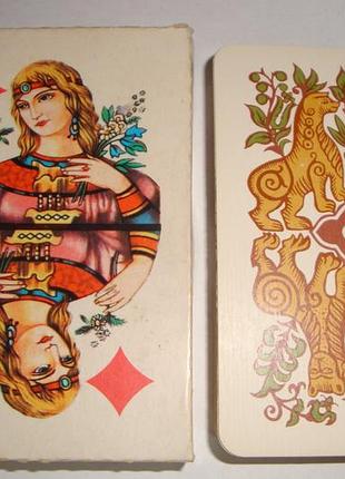 Игральные карты славянские, 1990 г.