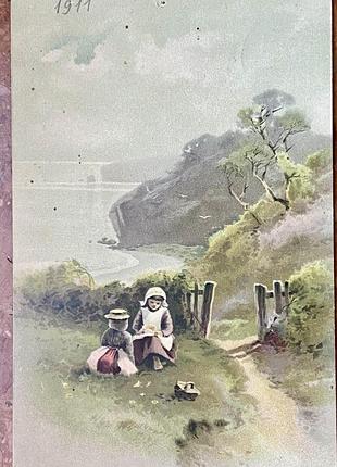 Стара листівка 1911 р.
