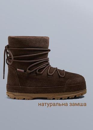 Жіночі шкіряні черевики -20ºс oysho original spain  дутики ойшо 38; 39рр