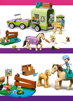 Продам конструктор lego friends 8