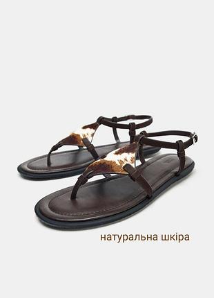 Жіночі шкіряні сандалі zara original spain коричневі шкіряні сандалi зара 38 розмір