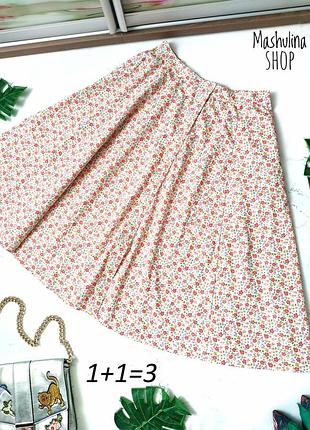 1+1=3❤️ невероятная хлопковая юбка cath kidston