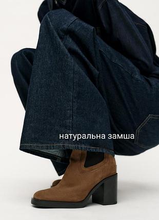 Замшевi черевики на пiдборах zara original spain  черевики зара
