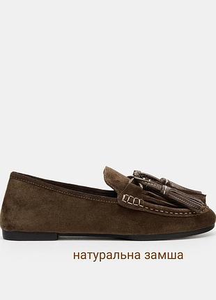 Жіночі замшеві лофери zara original spain коричневі лофери зара 38 розмір